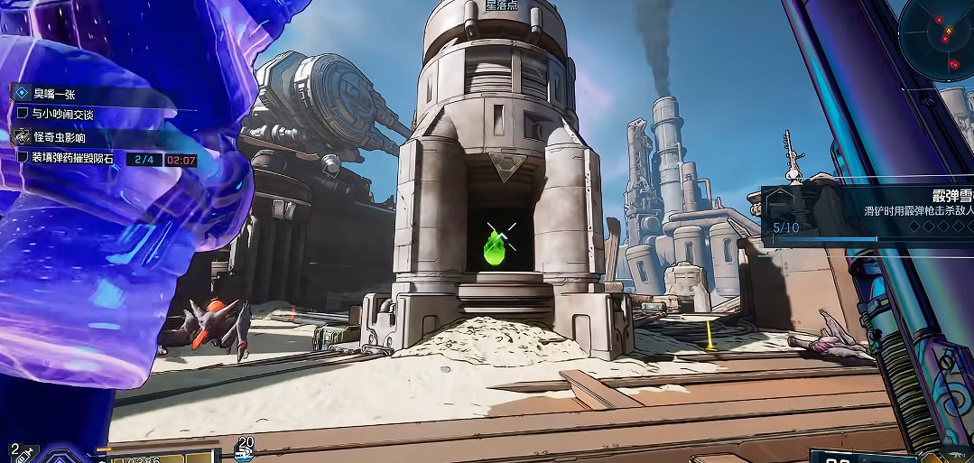 《邊緣禁地4》怪奇蟲事件觸發及完成