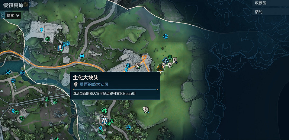 《邊緣禁地4》全Boss掉落橙裝一覽