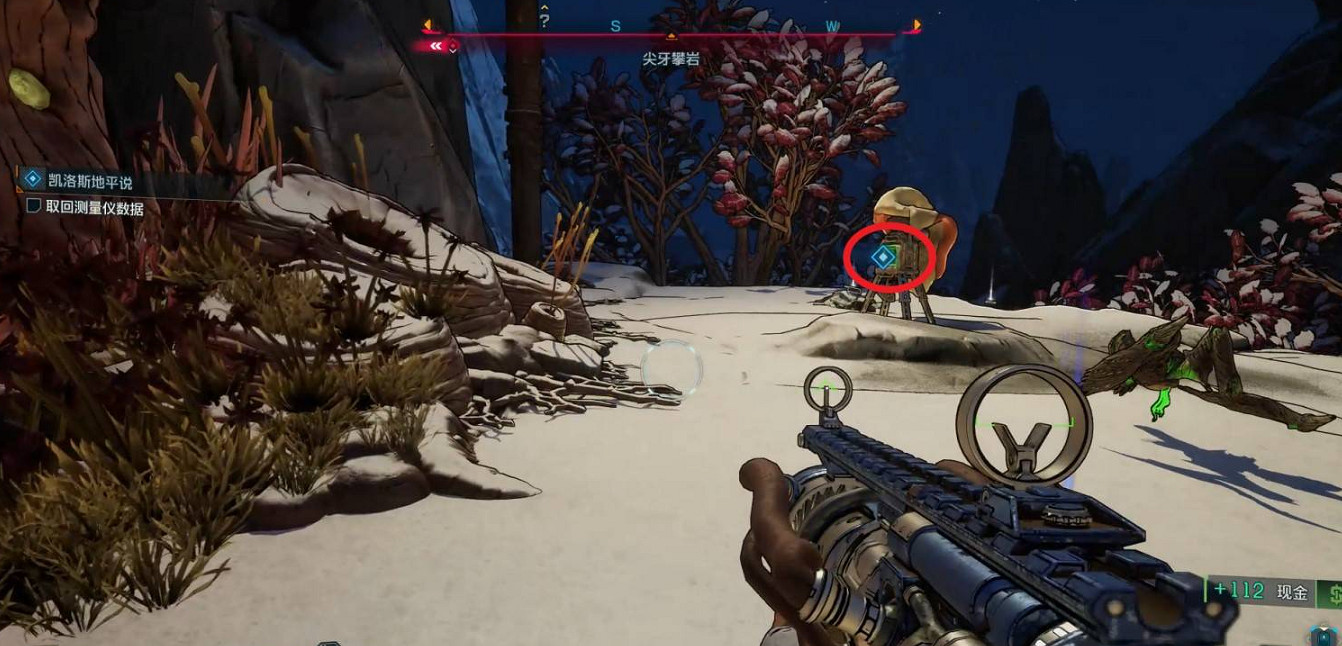 《邊緣禁地4》卡洛斯地平說支線任務完成方法