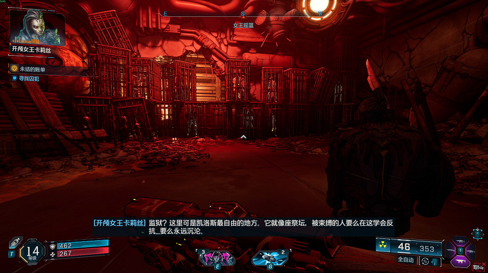 《邊緣禁地4》全劇情全流程圖文攻略