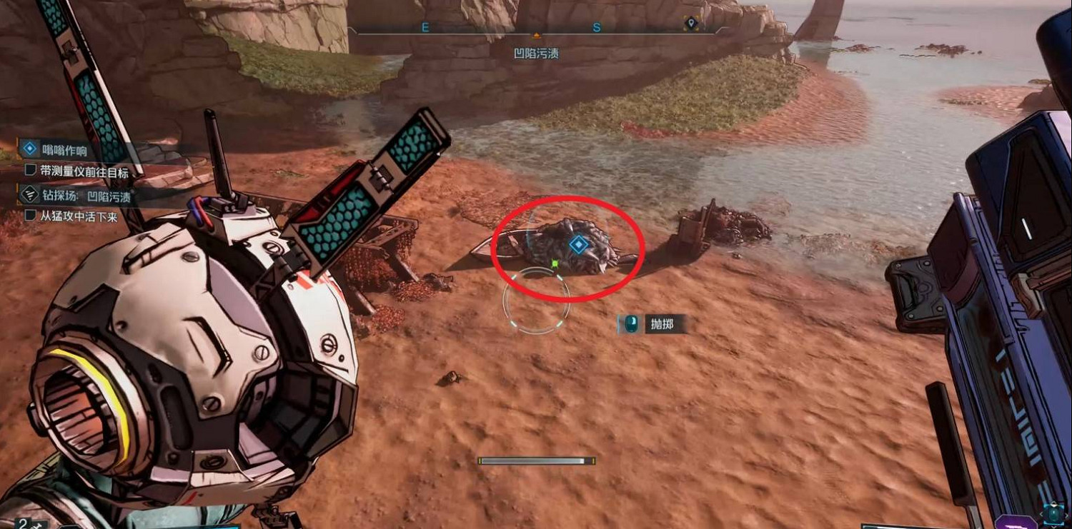 《邊緣禁地4》支線【嗡嗡作響】攻略