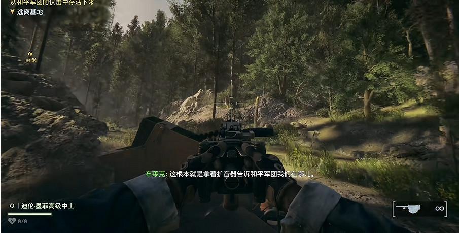 《戰地風雲6》單人戰役全劇情全流程圖文攻略