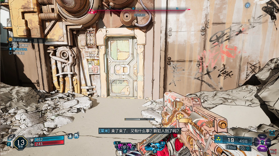 《邊緣禁地4》全劇情全流程圖文攻略