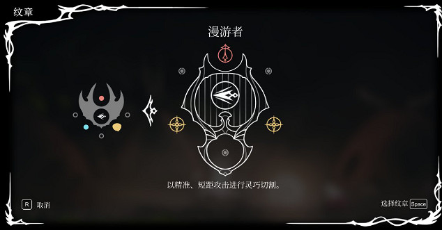 《空洞騎士絲之歌》下劈攻擊解鎖方法