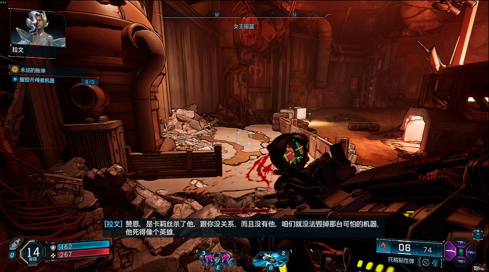 《邊緣禁地4》全劇情全流程圖文攻略