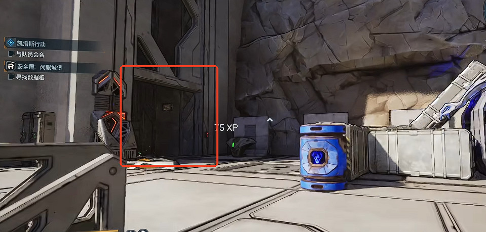 《邊緣禁地4》全安全屋位置一覽