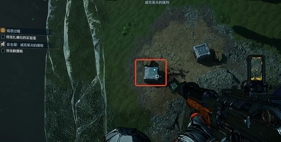 《邊緣禁地4》全安全屋位置一覽