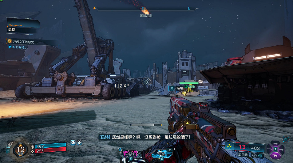 《邊緣禁地4》全劇情全流程圖文攻略