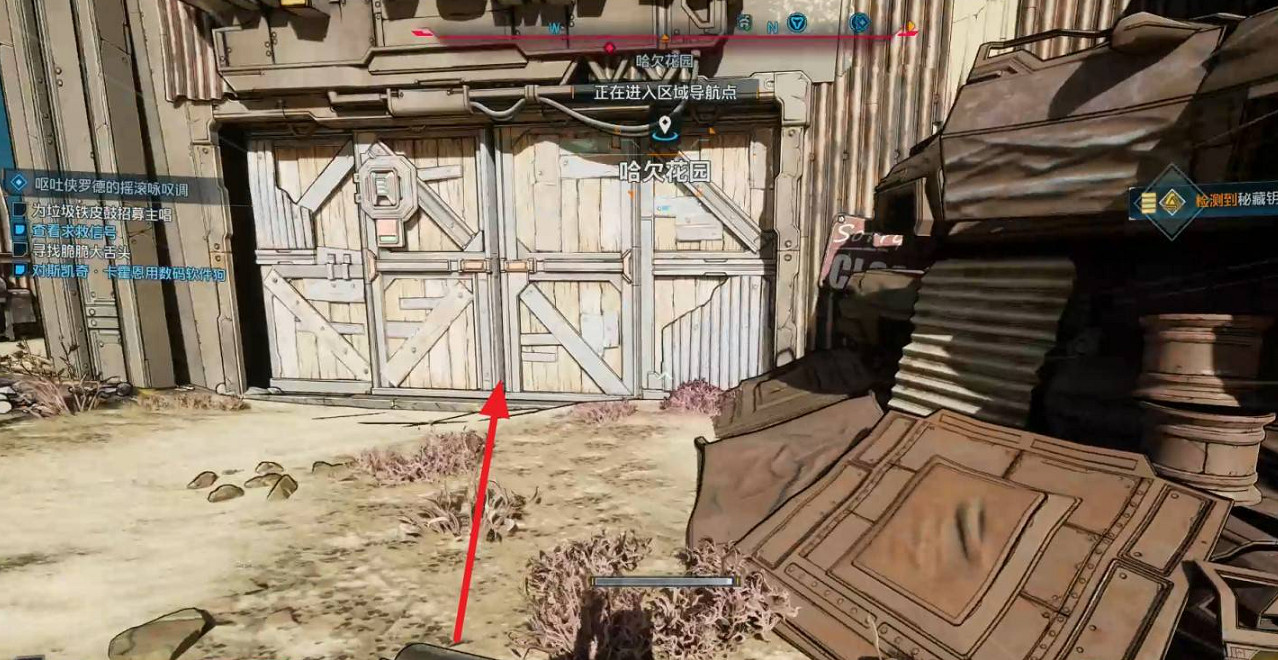 《邊緣禁地4》嘔吐俠羅德的搖滾詠歎調支線任務完成方法