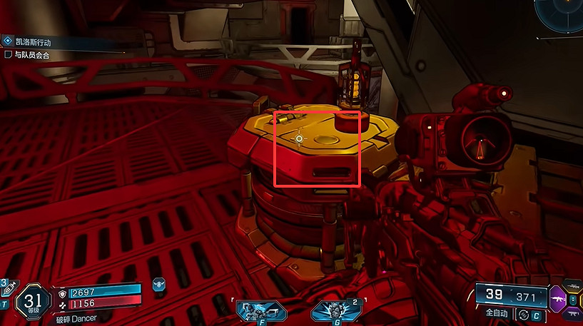 《邊緣禁地4》嚎叫森林全收集