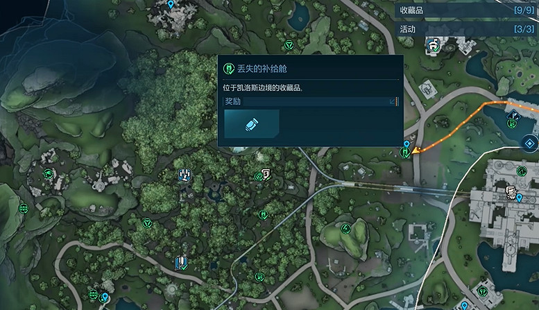 《邊緣禁地4》嚎叫森林全收集