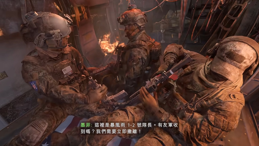 《戰地風雲6》單人戰役全劇情全流程圖文攻略