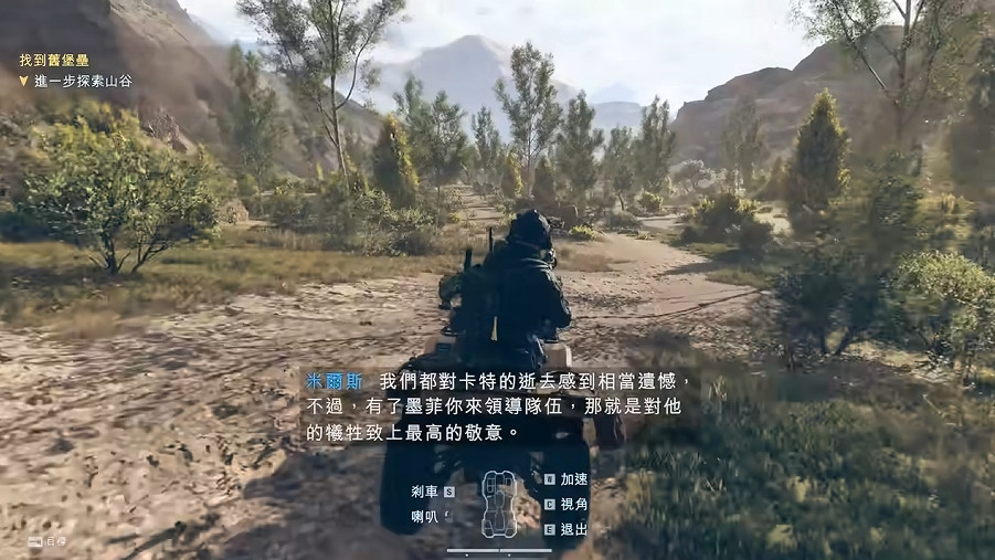 《戰地風雲6》單人戰役全劇情全流程圖文攻略