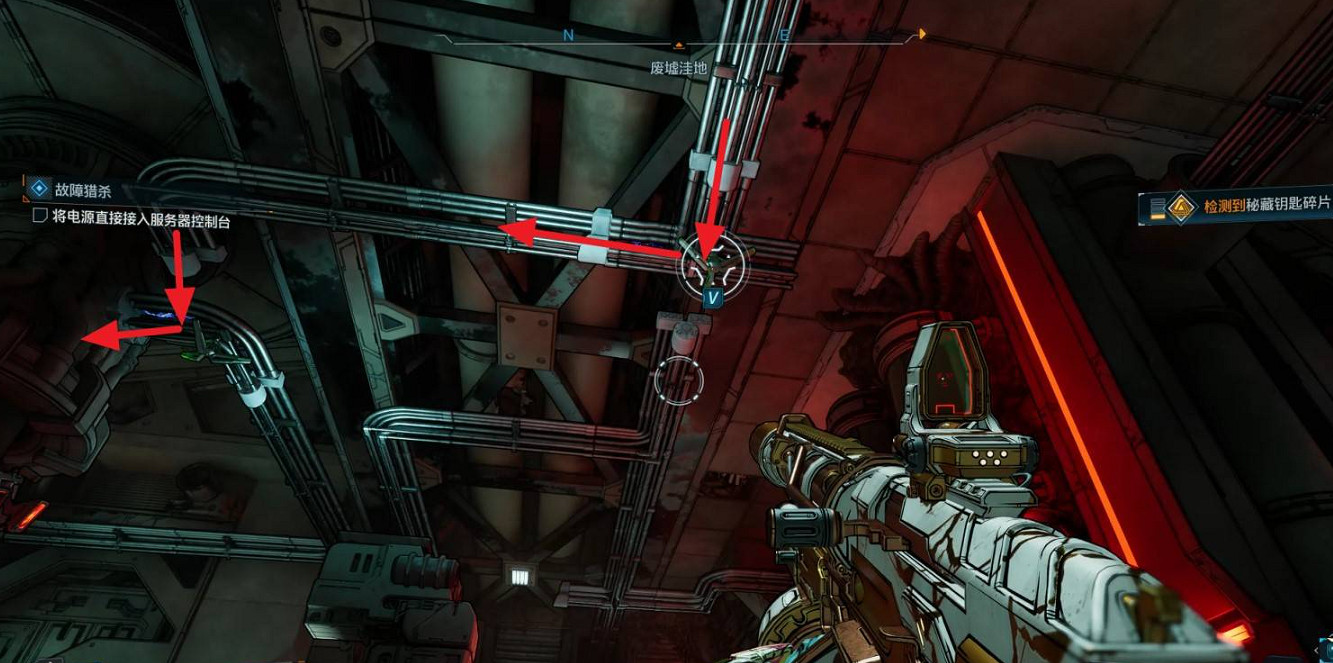《邊緣禁地4》故障獵殺支線任務完成方法