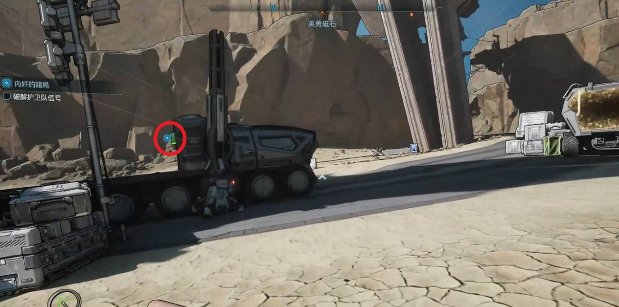 《邊緣禁地4》成就小人愛財取之無道達成方法