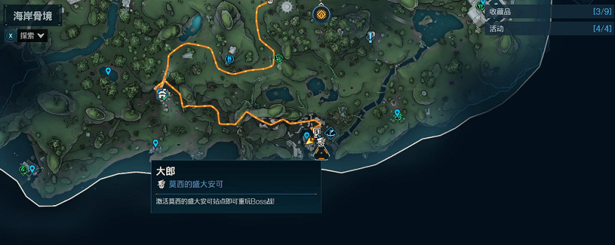 《邊緣禁地4》全Boss掉落橙裝一覽 (第1頁：大郎)