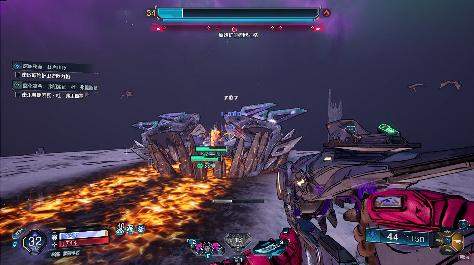 《邊緣禁地4》秘藏Boss打法攻略