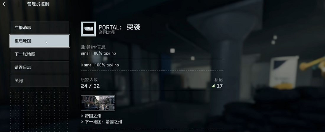 《戰地風雲6》治療隊友任務完成方法
