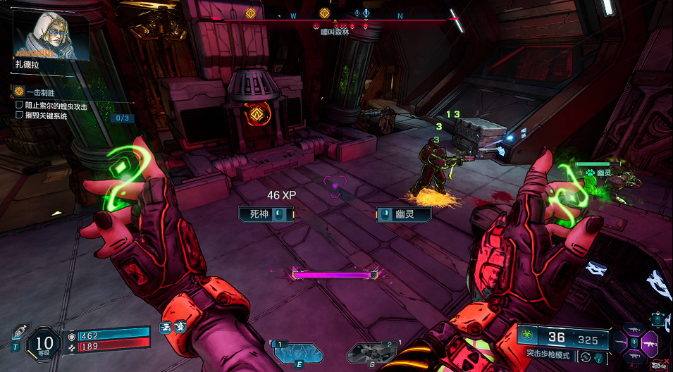 《邊緣禁地4》全劇情全流程圖文攻略