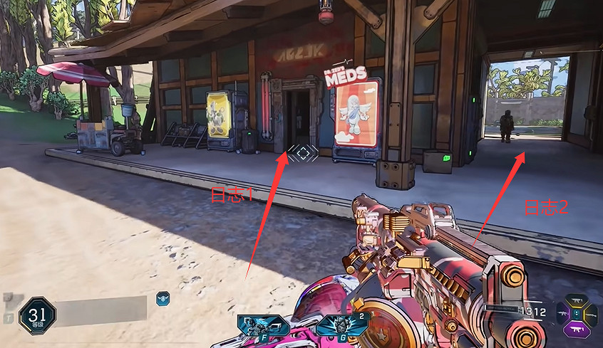 《邊緣禁地4》嚎叫森林全收集 《邊緣禁地4》嚎叫森林全收集