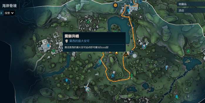 《邊緣禁地4》全Boss掉落橙裝一覽 (第2頁：震顫異鰻)