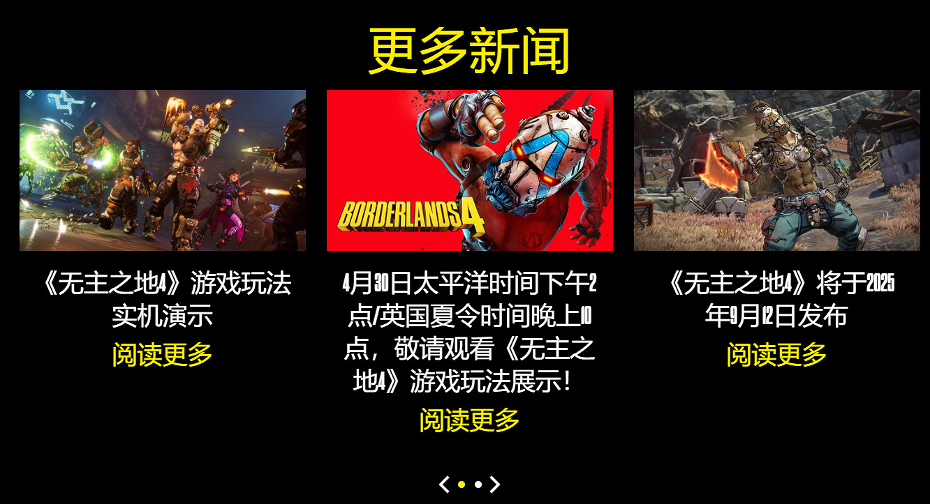 《邊緣禁地4》官網入口地址分享