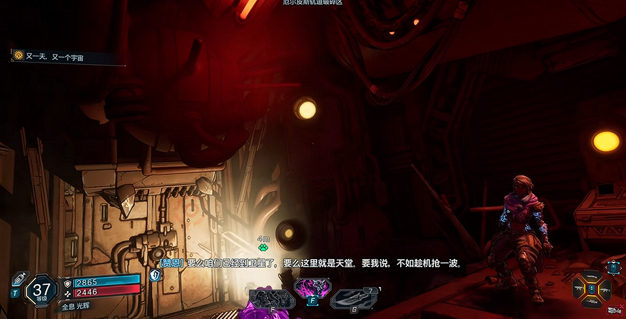 《邊緣禁地4》全劇情全流程圖文攻略