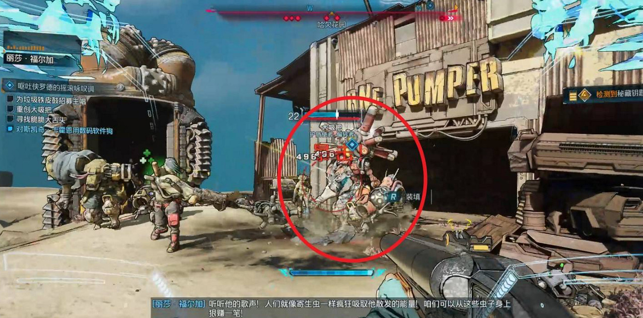 《邊緣禁地4》嘔吐俠羅德的搖滾詠歎調支線任務完成方法