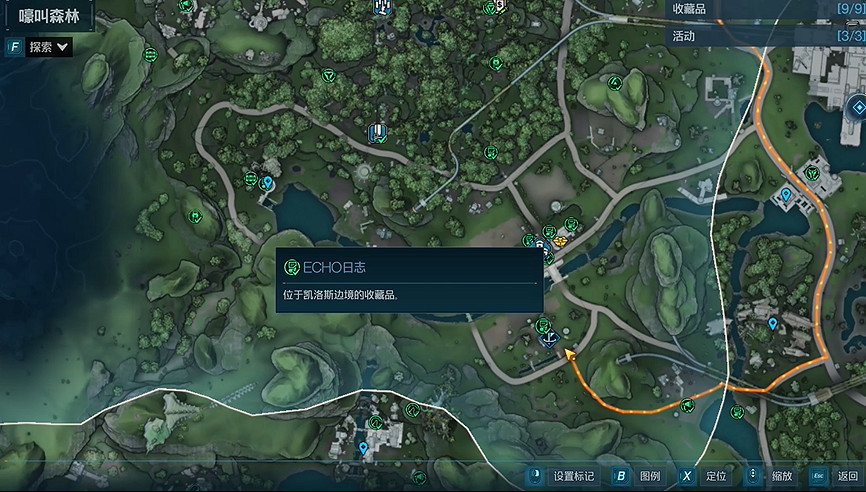 《邊緣禁地4》嚎叫森林全收集 《邊緣禁地4》嚎叫森林全收集
