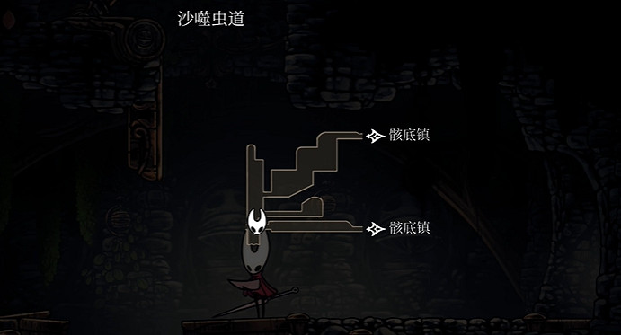 《空洞騎士絲之歌》簡易鑰匙使用途徑介紹