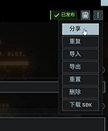 《戰地風雲6》自定義門戶方法