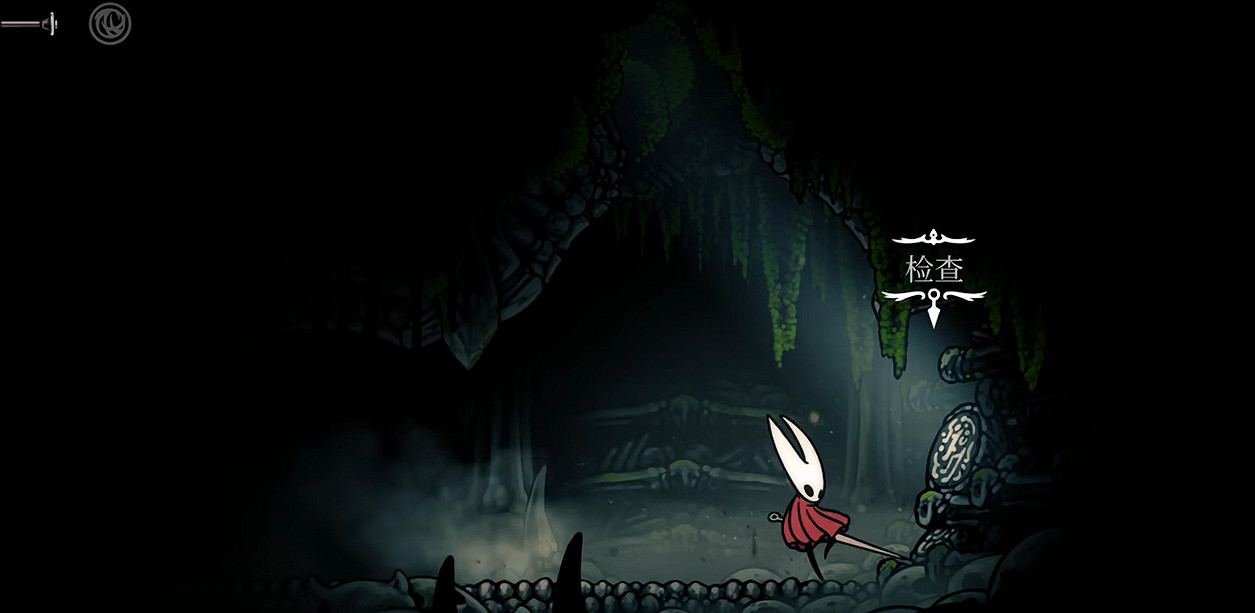 《空洞騎士絲之歌》薩滿紋章獲得方式