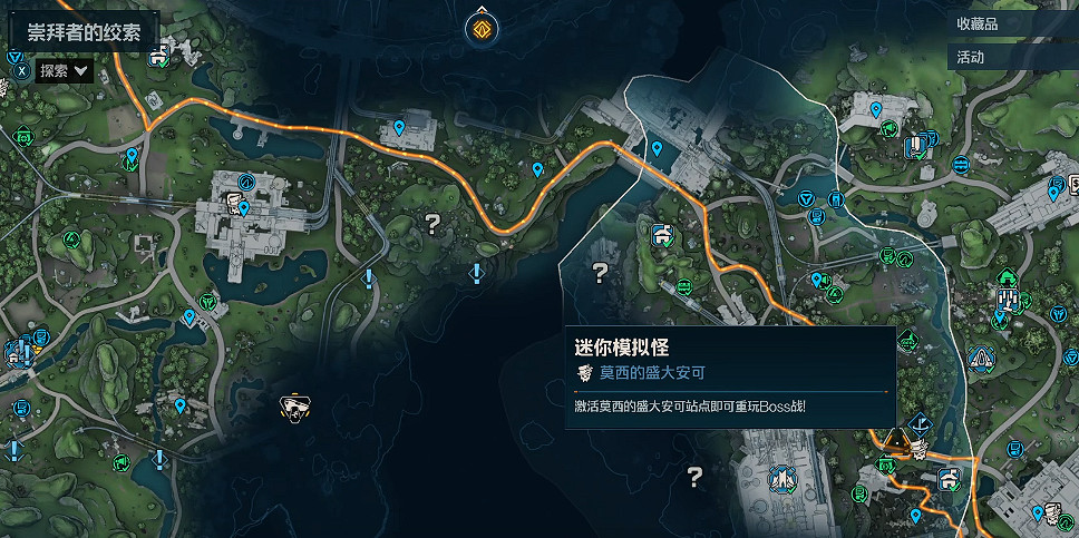 《邊緣禁地4》全Boss掉落橙裝一覽