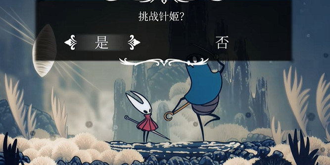 《空洞騎士絲之歌》針徽獲得方式