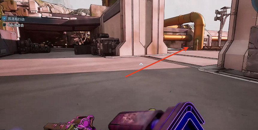 《邊緣禁地4》侵蝕高原全收集