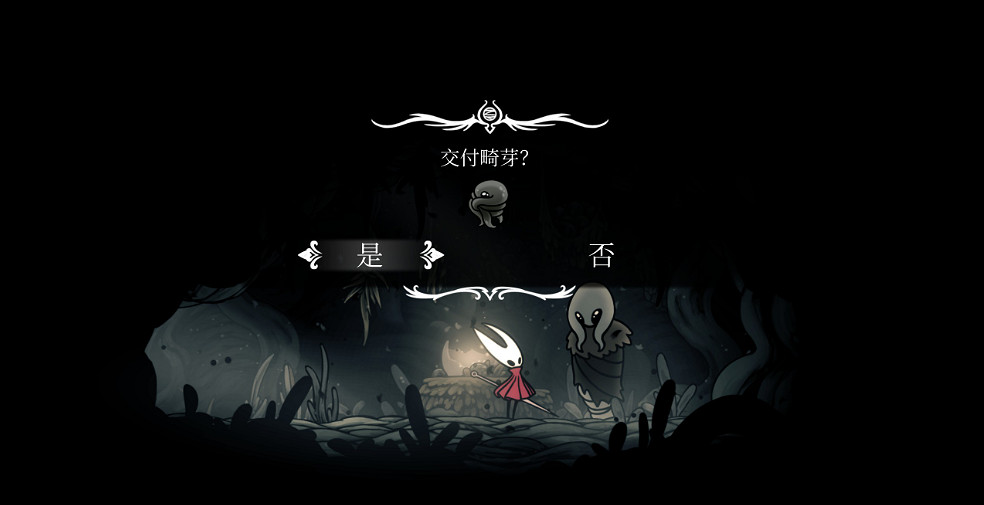 《空洞騎士：絲之鴿》全地圖流程路線圖文攻略