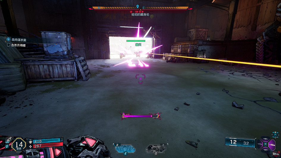 《邊緣禁地4》全支線任務攻略