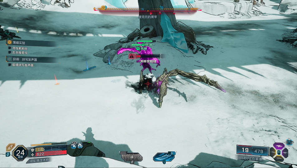 《邊緣禁地4》全劇情全流程圖文攻略