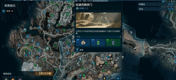 《邊緣禁地4》魔女全傳奇模組獲取地址一覽