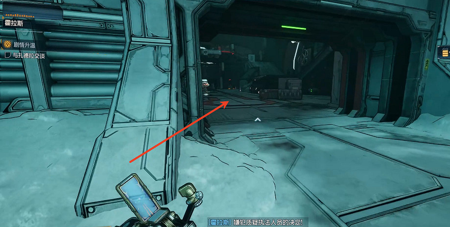 《邊緣禁地4》全秘藏碎片位置一覽