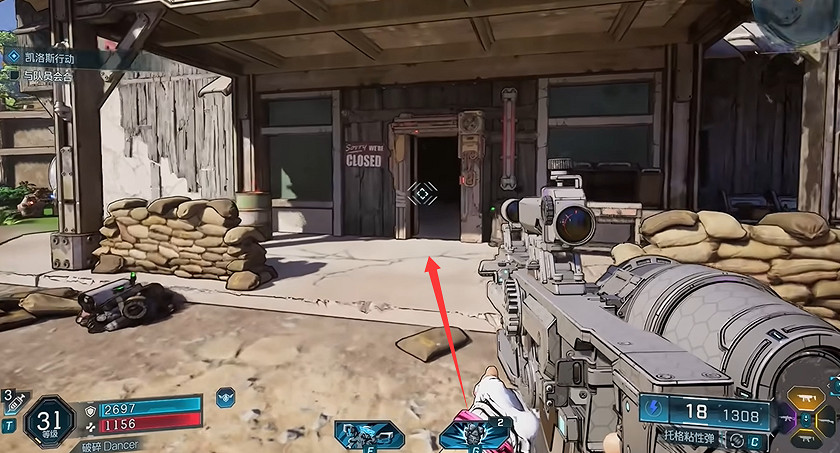 《邊緣禁地4》嚎叫森林全收集 《邊緣禁地4》嚎叫森林全收集