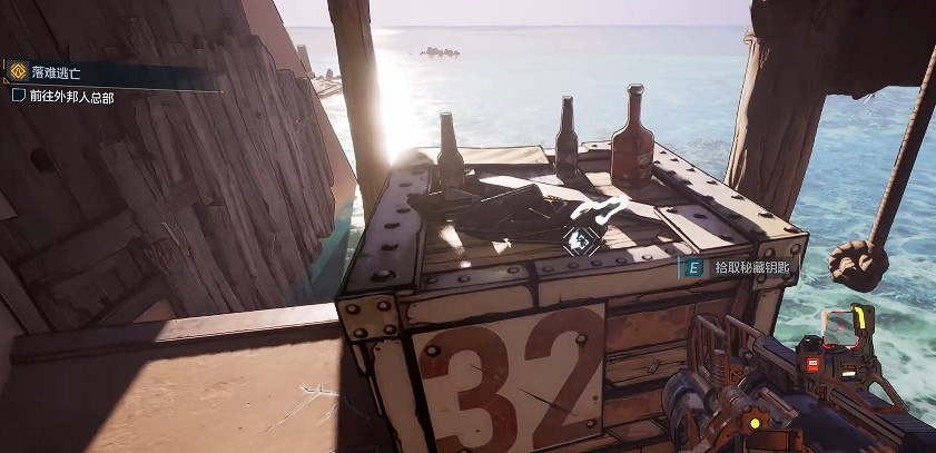 《邊緣禁地4》全秘藏碎片位置一覽