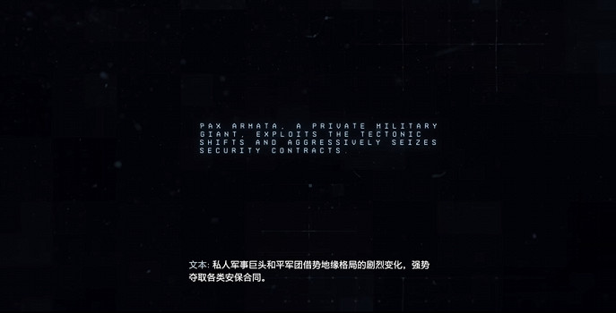 《戰地風雲6》單人戰役全劇情全流程圖文攻略 (第1頁：忠誠永存)