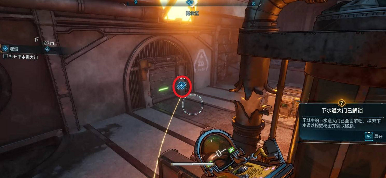 《邊緣禁地4》支線任務老雷完成方法