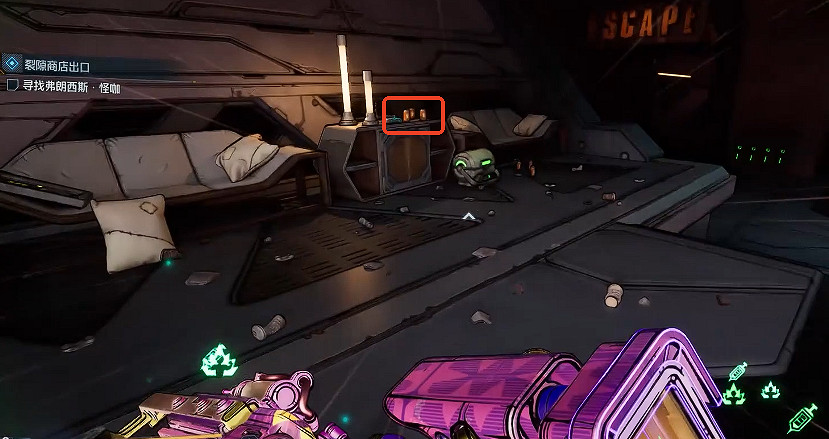 《邊緣禁地4》侵蝕高原全收集