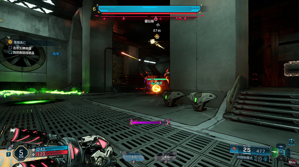 《邊緣禁地4》全劇情全流程圖文攻略