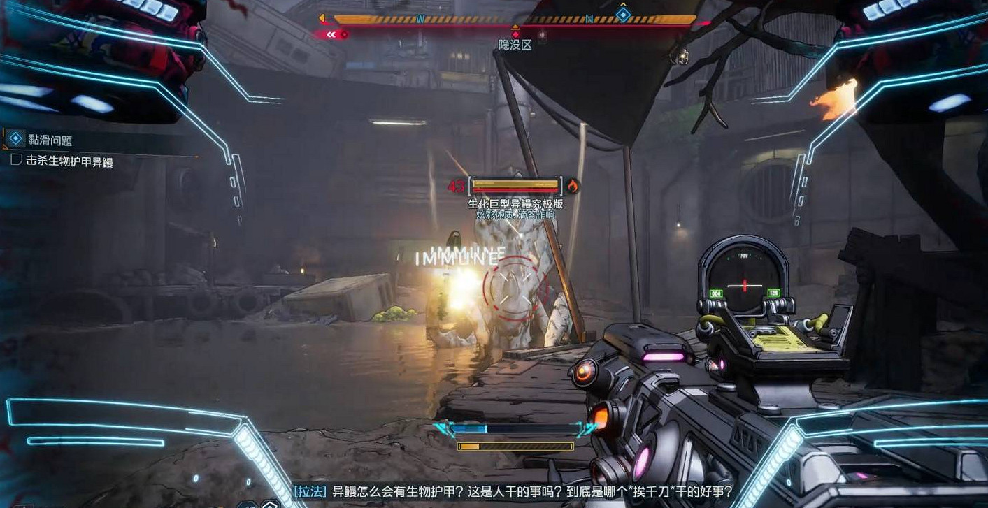 《邊緣禁地4》支線任務黏滑問題完成方法