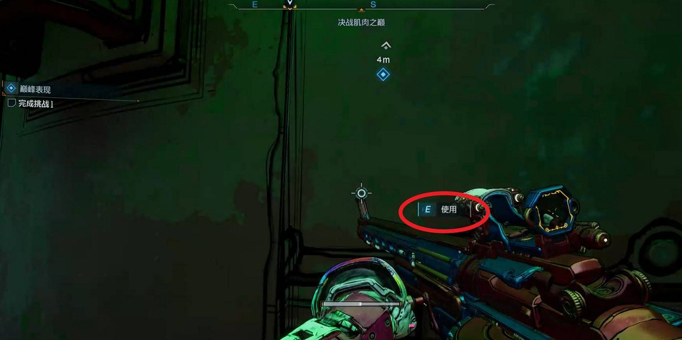 《邊緣禁地4》巔峰表現支線任務完成方法