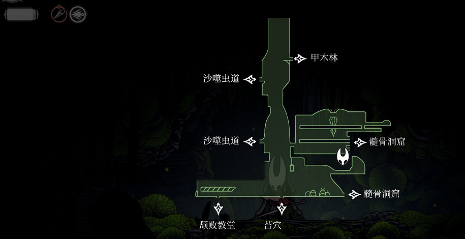 《空洞騎士絲之歌》靈絲軸全收集