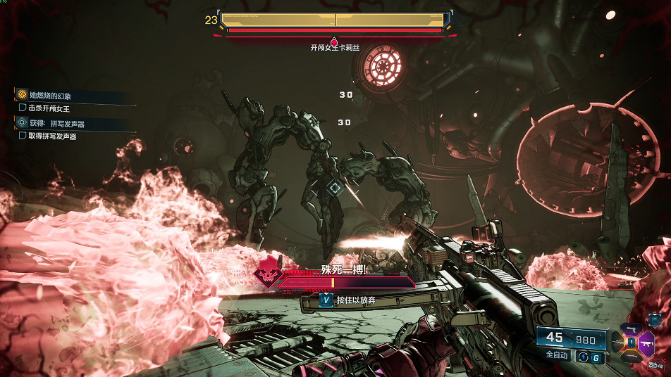 《邊緣禁地4》全劇情全流程圖文攻略